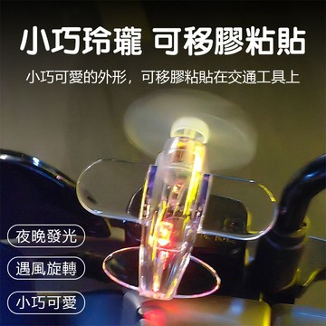 可愛 摩托車裝飾 摩托車配件 機車飛機 機車小物 機車用品 機車裝飾品 機車配件 機車裝飾品 機車裝飾