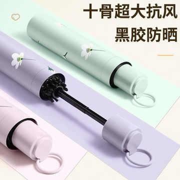 黑膠防曬自動傘 十骨大號傘 雙人晴雨兩用傘 抗風折疊傘 自動折疊傘 加大自動傘 加固耐用折疊太陽傘 防曬防紫外綫小清新傘