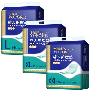 看護墊 【禾統】新品上市 台灣現貨 多功能護理墊 透氣 拋棄式產墊 成人看護墊 孕婦墊 成人護理墊 長效型