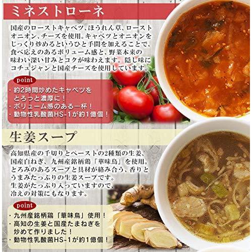 フリーズドライ 無添加 みそ汁＆スープ 17種34食 詰め合わせ セット(化学調味料無添加 コスモス食品 インスタン