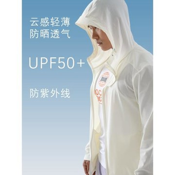 SOONION/速昂能（原SOSOLEMON）透氣戶外釣魚男外套輕冰感連帽夏