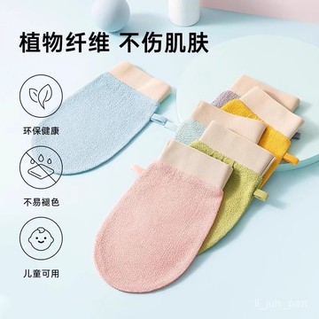 🔥臺灣出貨🔥【2996人收藏】植物縴維搓澡薄款去汙速幹抗家用女士洗澡手套搓澡巾抗去汙