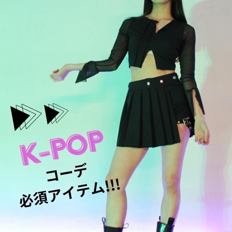 ダンス スカート 衣装 ミニ 黒 K-POP 韓国 ヒップホップ ダンス衣装