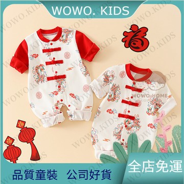 新生兒冬裝 寶寶冬裝 兒童連身裝寶寶爬行服包屁衣中國風寶寶無骨連體衣外出春秋季喜慶中式盤扣男女嬰兒哈衣爬爬服寶寶秋冬