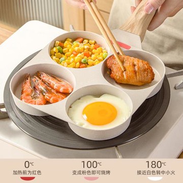 家用煎雞蛋漢堡機麥飯石四孔煎蛋神器早餐蛋堡平底不粘鍋小煎餅鍋
