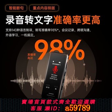 【台灣公司 可打統編】新科AI背夾式錄音筆軟體降噪0噪音連線APP轉文字翻譯64G