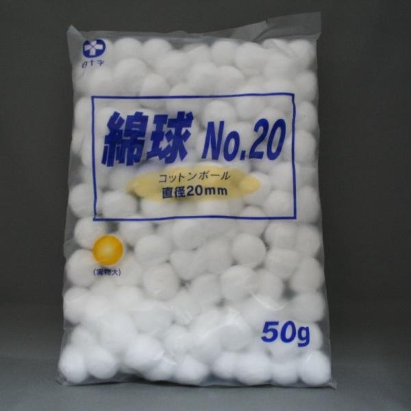 最大72％オフ！ 綿球 No.２０ 50g smaksangtimur-jkt.sch.id