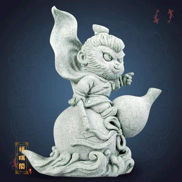 【祥瑞閣】青砂石孫悟空大聖擺件 乘風破浪洪福齊天大聖 居家裝飾辦公室茶室桌面擺件 大聖爺 創意禮物 瑞獸呈祥