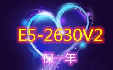 Intel/英特爾 E5-2630V2 CPU正式版 2.6GHz 2011針 22納米 保一年