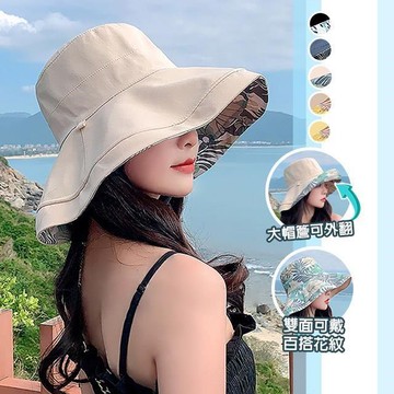 【藻土屋】時尚百搭雙面大帽簷漁夫帽-L