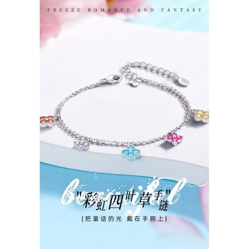 【台灣出貨】Disney迪士尼 彩虹四叶草手鏈 女士多巴胺彩色 高級感飾品 合成立方氧化鋯 銅質 幸運草吊墜