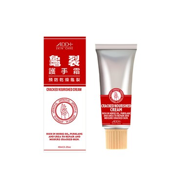 ADD+馬油龜裂護手霜40ml