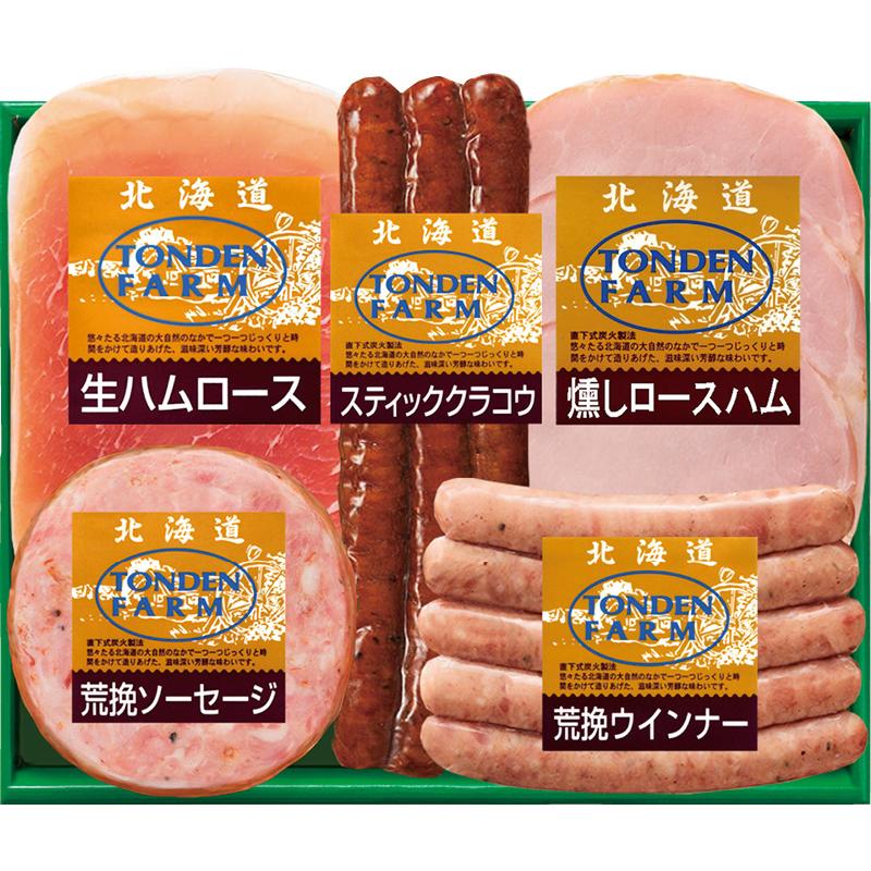 北海道トンデンファームギフト　＜産地送品＞＜送料込み＞　TF-3C