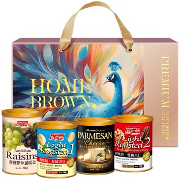 紅布朗 吉祥如意四入堅果禮盒(夏威夷豆+雙色葡萄乾+雙桃果仁+起士腰果)