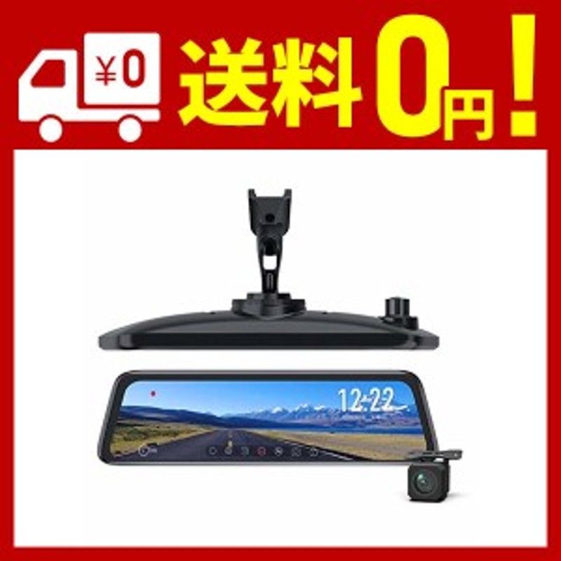 AUTO-VOX 新型 近未来感ドライブレコーダー ミラー型 前後1080P 純正ミラー交換 右ハンドル仕様 デジタルインナーミラー ノイズ対策 通販  LINEポイント最大4.0%GET | LINEショッピング