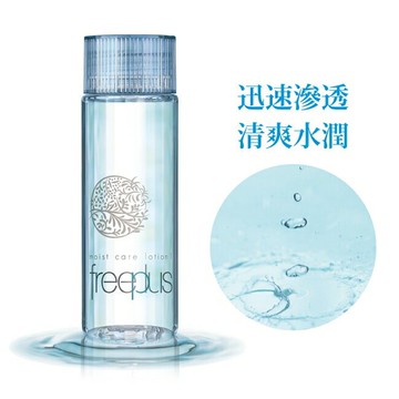 freeplus 保濕修護化粧水(清爽型)130ml