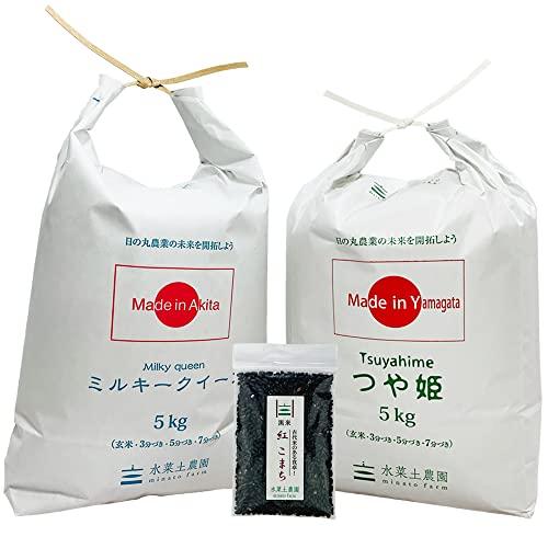 新米 秋田県産 ミルキークイーン 5kg＆山形県産 つや姫 5kg 令和5年産 古代米お試し袋付き