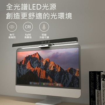 【免運】定時調光防藍光護眼燈 LED屏幕補光掛燈 顯示器檯燈 電腦燈