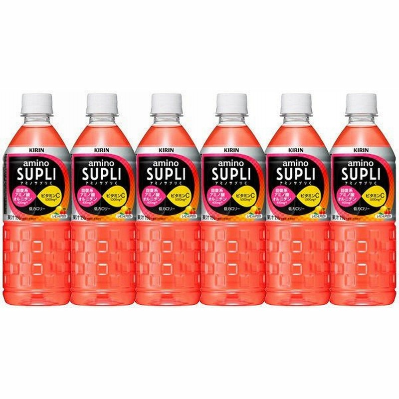 最大77%OFFクーポン キリン アミノサプリ プラス 555ml ペットボトル ×24 本×2ケース 飲料ビタミンC クエン酸 アルギニン シトルリン kirin キリン アミノサプリC 555mlPET×24本入