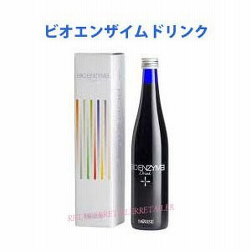 ビオライズ ビオエンザイム リナーシェ ドリンク 3本 - ダイエット食品