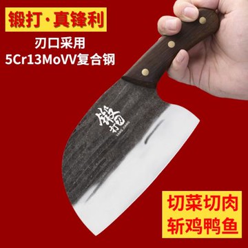 手工鍛打高錳鋼家用切菜刀斬切刀廚房專用菜刀砍骨切肉女士小刀具