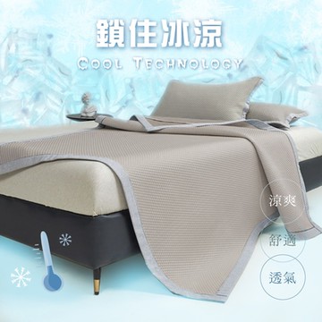 莫菲思 台灣現貨免運 涼感冰絲床墊雙人尺寸(送枕套2顆) 乳膠冰絲床墊 涼墊