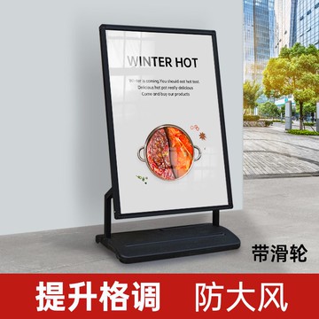 防風展架立式落地式戶外廣告牌展示牌宣傳招聘展示架水牌海報架子【联系客服要优惠】 d8052