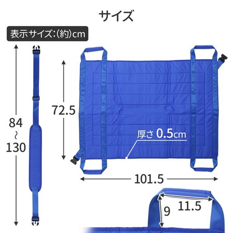 担架 移乗シート スライドシート 布担架 パイプ状らくらくシート 