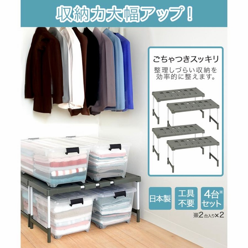 定価4万 未開封 未使用 布団収納 2個組 収納 押し入れ クローゼット タンス 定価4万 未開封 未使用 布団収納 2個組 収納 押し入れ