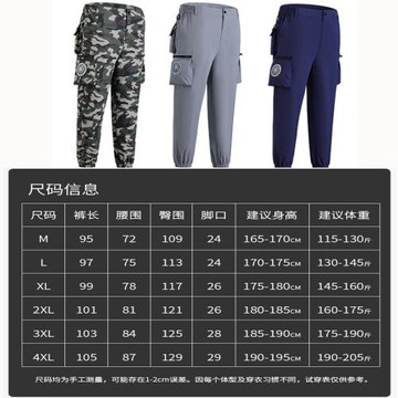 夏新款200斤戶外干活工作智能空調褲工地電焊工降溫充電風扇褲 薄