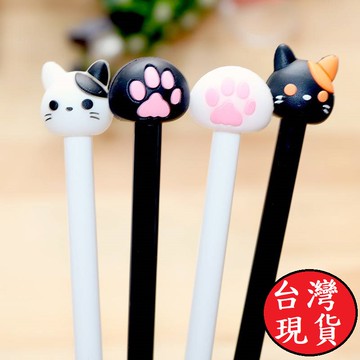 憶香許快樂購 創意 卡通 可愛 桔耳貓 貓爪中性筆 水筆 黑 學生 中性筆 文具