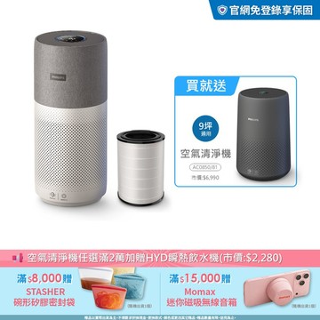★買大送小+三年份濾網★飛利浦抗敏奈米級空氣清淨機(AC3033/86)-適用22坪