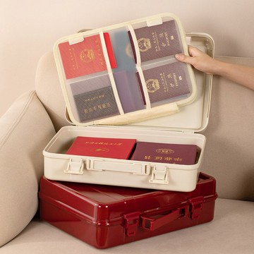 證件收納包家用證書家庭戶口本收納箱營業執照重要文件防水收納盒168L 快速出貨