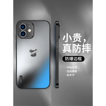 適用蘋果12手機殼新款iphone12promax專用12mini防摔保護套炫金小熊磨砂軟邊高端金屬鏡頭男女士通用全包外殼