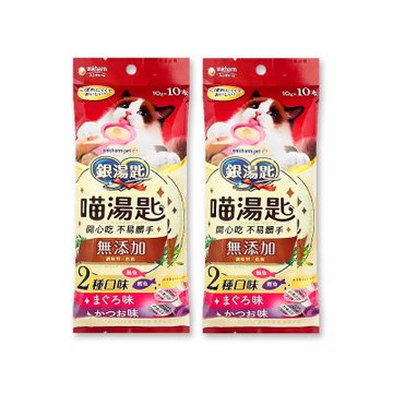(2袋超值組)日本Unicharm嬌聯-銀湯匙喵湯匙無添加2種口味肉泥10gx10個/袋-鮪魚鰹魚MB-MK720(綜合貓點心,無色素獨立包裝貓零食,貓咪營養補水食品)