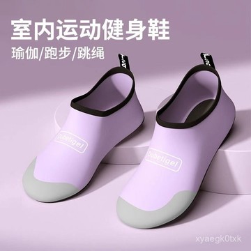 🔥臺灣出貨🔥【好評率超98%衕款】室內健身鞋女家用軟底輕便防滑居家跳操瑜伽鞋舞蹈專用綜閤訓練鞋 9KGD