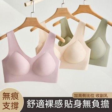 台灣现貨 冰絲美背透氣內衣 夏季涼爽內衣 隱形內衣  聚攏內衣 無痕裸感內衣 無鋼圈舒適內衣 寬肩帶舒適內衣