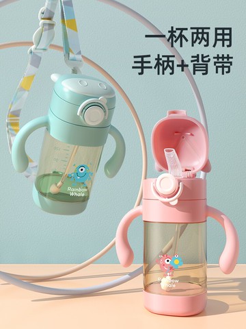 新品~PPSU吸管杯兒童水杯嬰幼兒學飲杯寶寶鴨嘴杯奶瓶手柄喝水杯子- 雙11全館免運