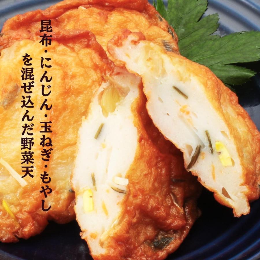 送料無料 [有村屋] さつまあげ さつま揚げ野菜天 4枚×3Pセット 鹿児島県 さつまあげ おつまみ 惣菜 おかず