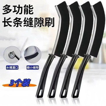 鮮貨🚚多功能長條縫隙刷家用窗縫死角凹槽灰塵清潔刷廚房浴室縫隙清潔刷