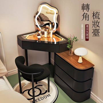 【臺灣公司 可打統編】免運 梳妝臺 化妝桌 2025新款實木小戶型轉角梳妝臺三角斗柜一體家用臥室墻角化妝桌床 可開發票 全館五折 工廠現貨直銷 新品特價 z10075
