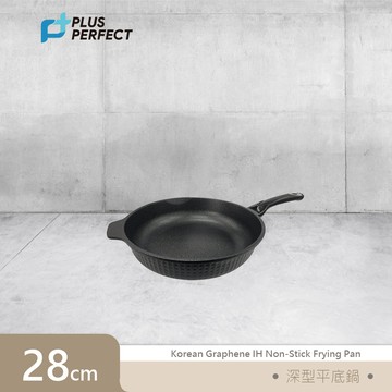 理想PERFECT 韓國石墨烯IH不沾深型平底鍋28cm SJ-2530028_1 韓國製