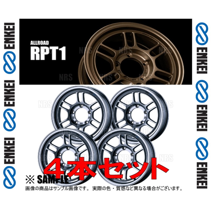 ENKEI エンケイ RPT1 (SBC) 5.5J x 16インチ ±0 PCD139.7 5穴 4本セット (RPT1-C002-SBC-4S |  LINEブランドカタログ