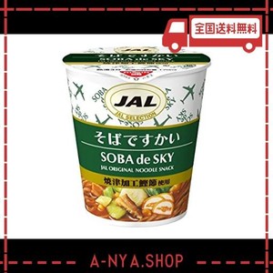 jal selection そばですかい 34g×15個