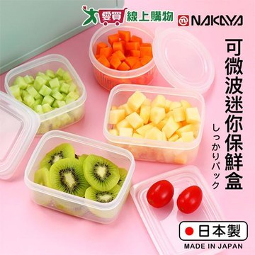 NAKAYA 可微波保鮮盒(200ml方x3/180ml圓x3/280ml長x2)日本製 保鮮 冷凍 密封 蔬果【愛買】