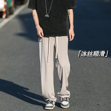 淺灰色褲子男款夏季薄款速干冰絲褲男士直筒寬松休閑褲垂感西裝褲