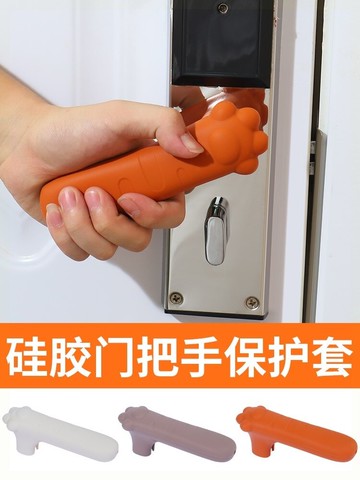 單元門硅膠門把手套防滑冬季入戶門臥室窗戶防撞墊保護套防撞墊子