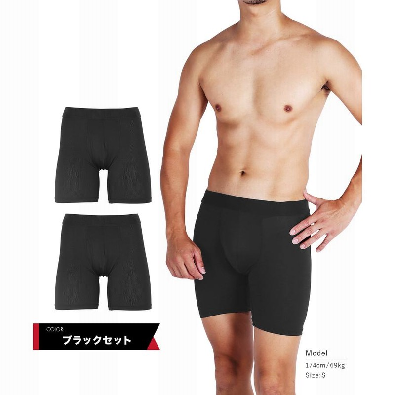 アンダーアーマー UNDER ARMOUR ロングボクサーパンツ 2枚セット