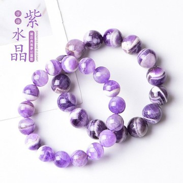 天然巴西夢幻紫氺晶手鍊烏拉圭淺紫色薰衣草單圈手串女款閨蜜禮物（6-10mm)