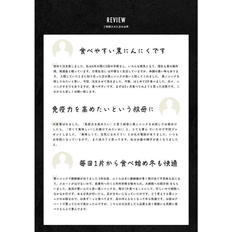 御中元 ギフト プレゼント黒にんにく ギフトセット 300ｇ 黒にんにく ギフトセット 150ｇ ２缶入り